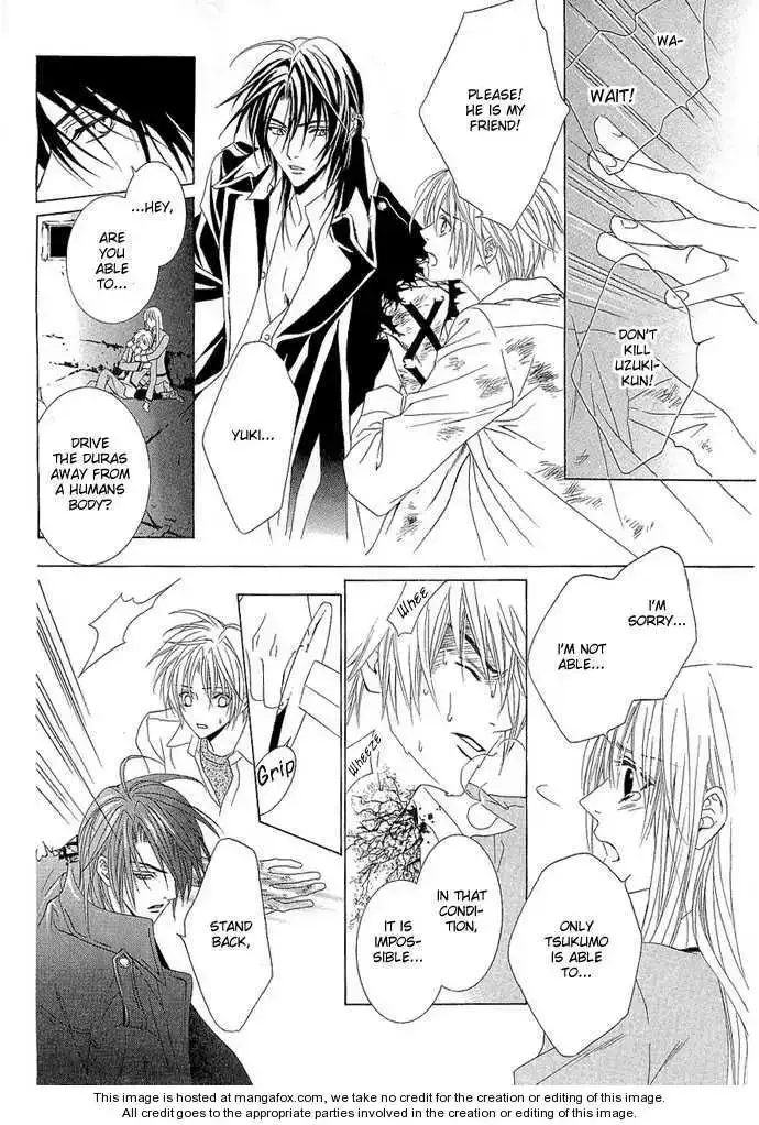 Uragiri wa Boku no Namae wo Shitteiru Chapter 4 page 27
