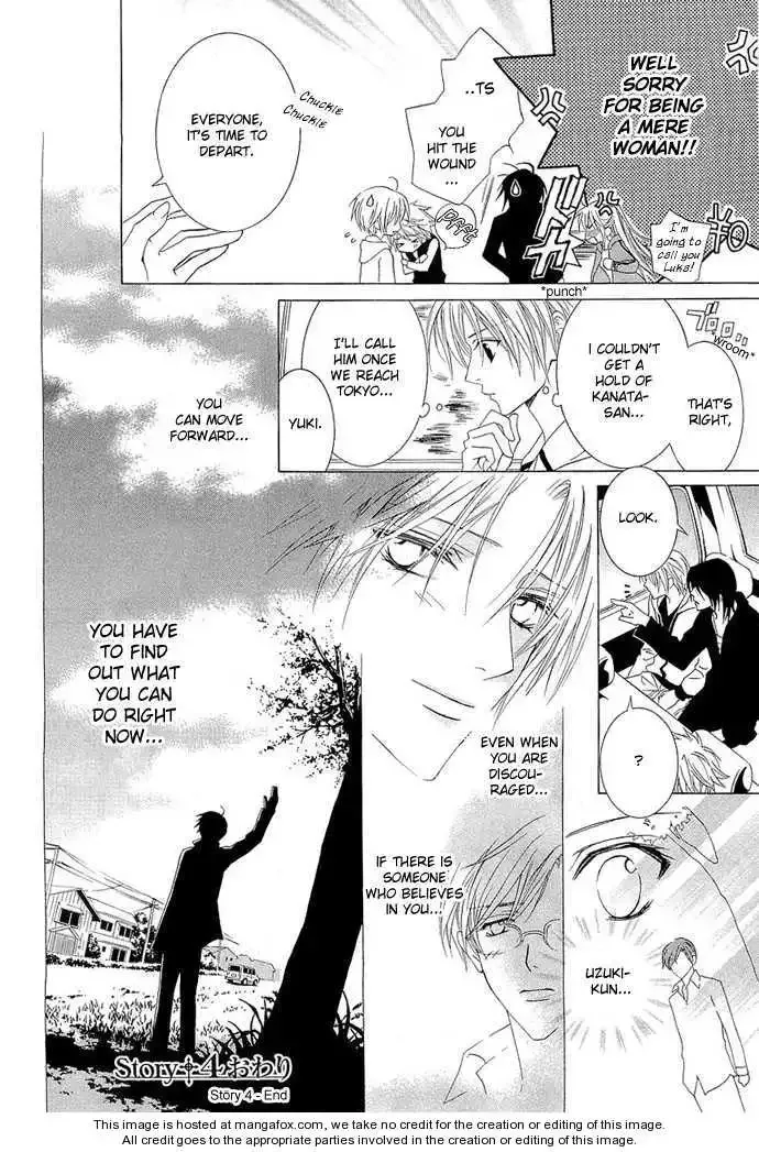 Uragiri wa Boku no Namae wo Shitteiru Chapter 4 page 45