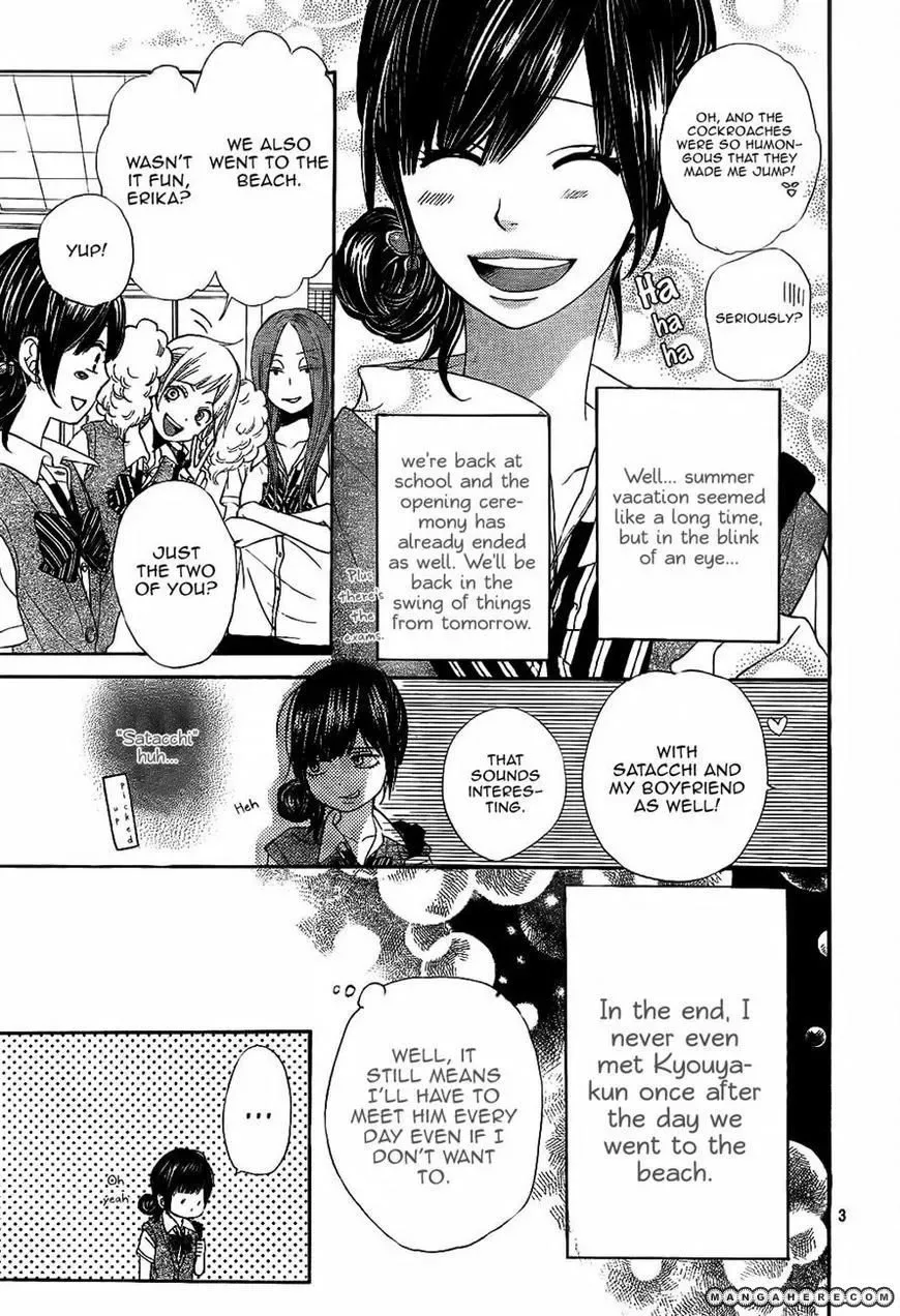 Ookami Shoujo to Kuro Ouji Chapter 4 page 3