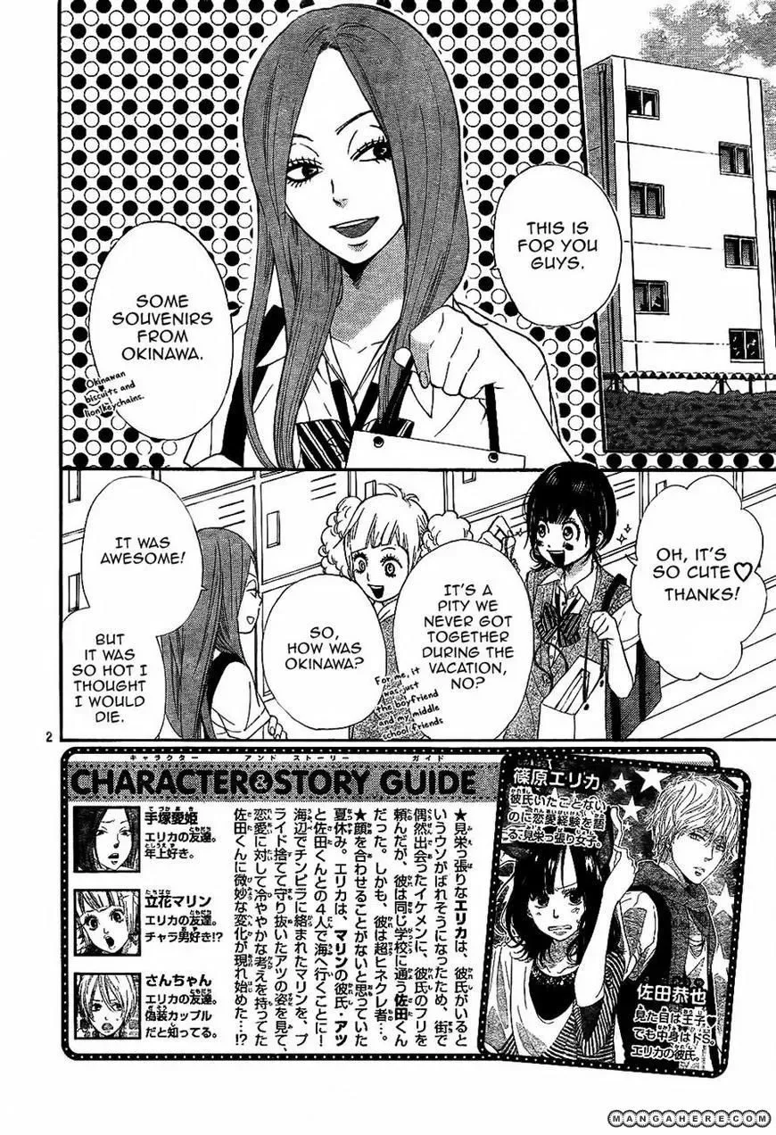 Ookami Shoujo to Kuro Ouji Chapter 4 page 2