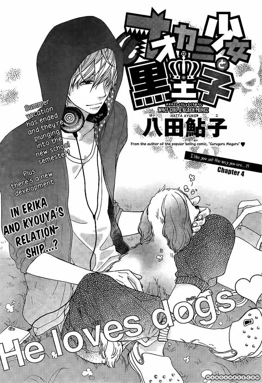 Ookami Shoujo to Kuro Ouji Chapter 4 page 1