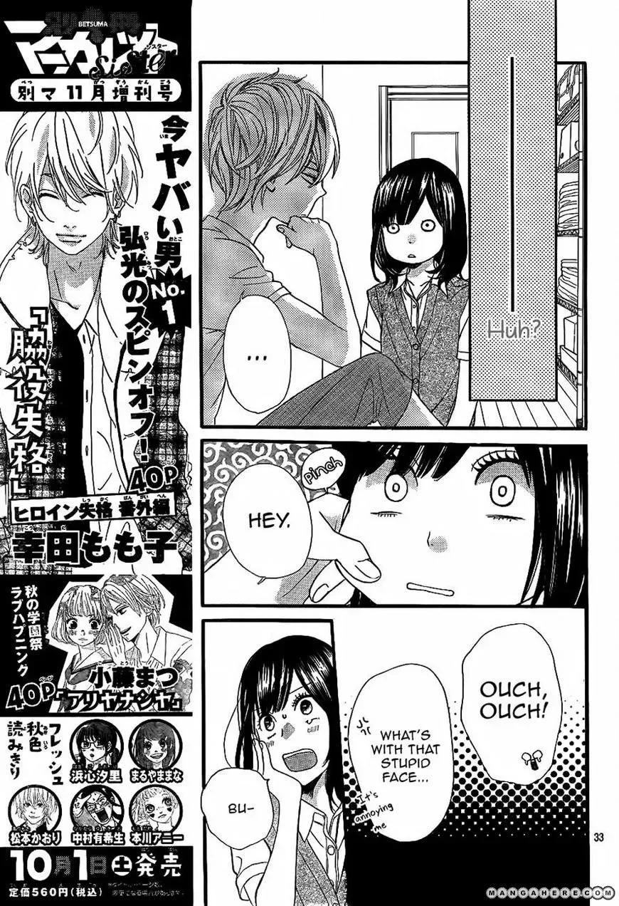 Ookami Shoujo to Kuro Ouji Chapter 4 page 33