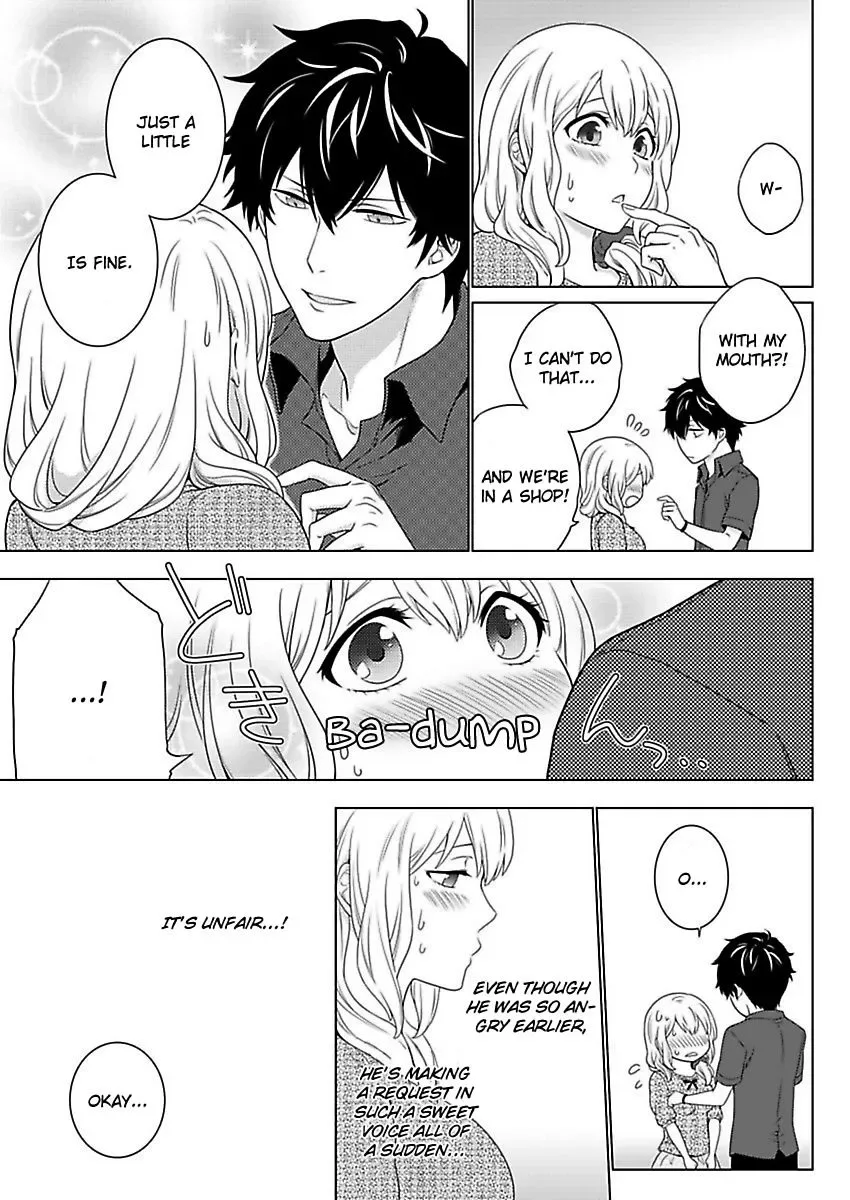 Kare wa Do-S Pet Midara ni Shitsukete Chapter 6 page 12