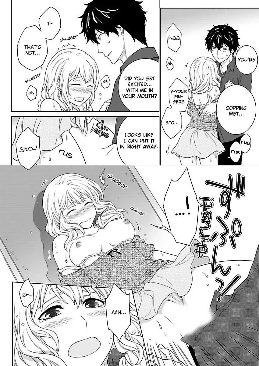 Kare wa Do-S Pet Midara ni Shitsukete Chapter 6 page 15