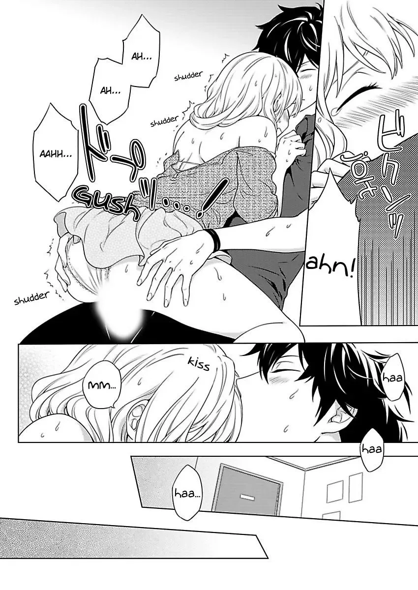 Kare wa Do-S Pet Midara ni Shitsukete Chapter 6 page 17