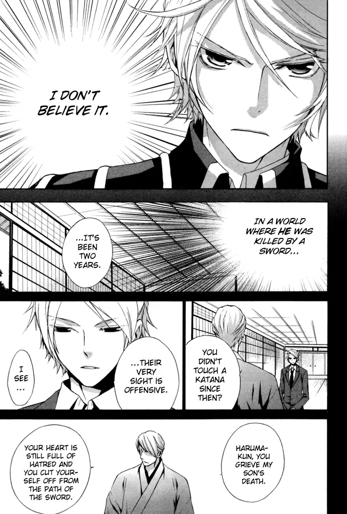 Samurai Drive Chapter 4 page 4