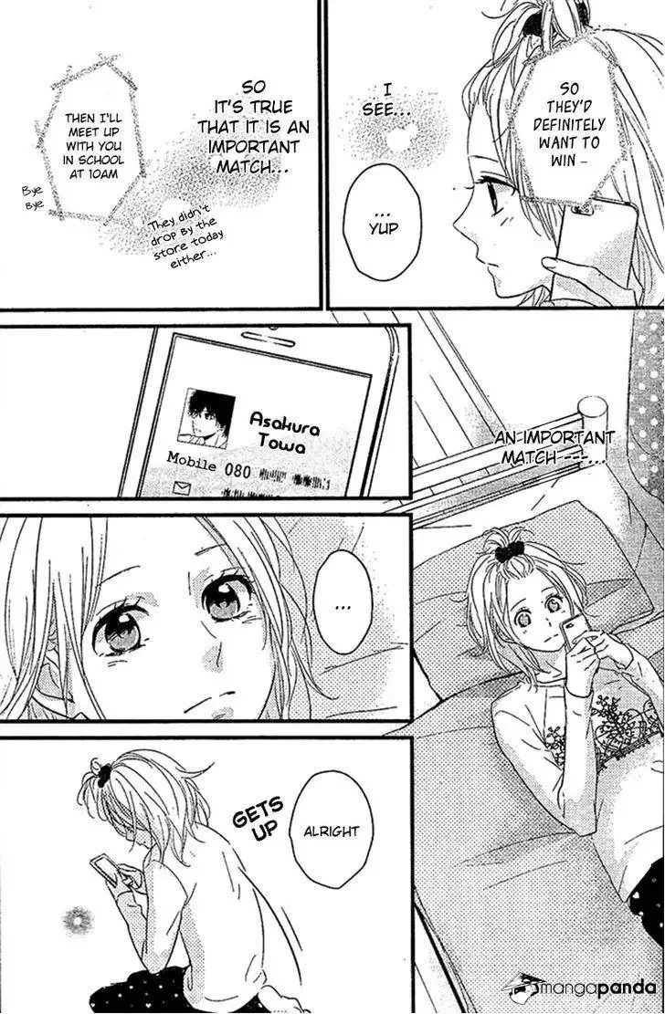 Haru Matsu Bokura Chapter 4 page 31