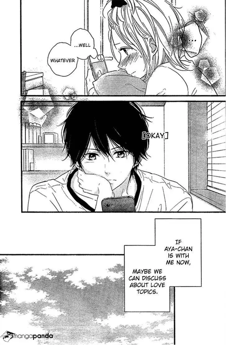 Haru Matsu Bokura Chapter 4 page 34