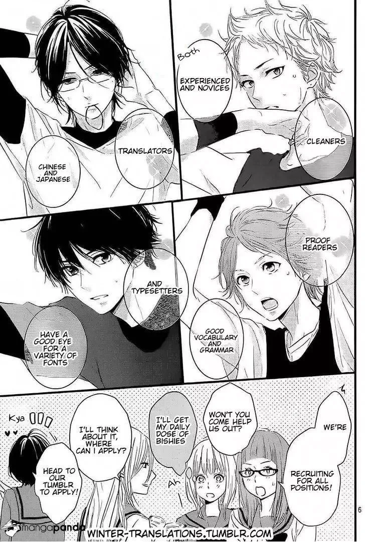 Haru Matsu Bokura Chapter 4 page 36