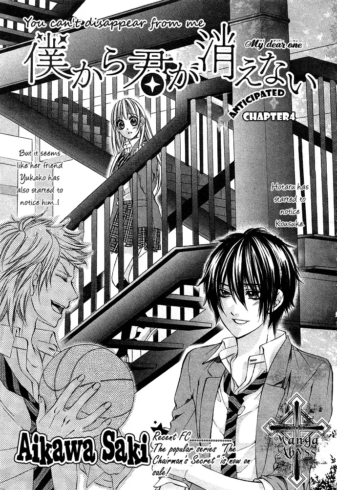 Boku Kara Kimi ga Kienai Chapter 4 page 5