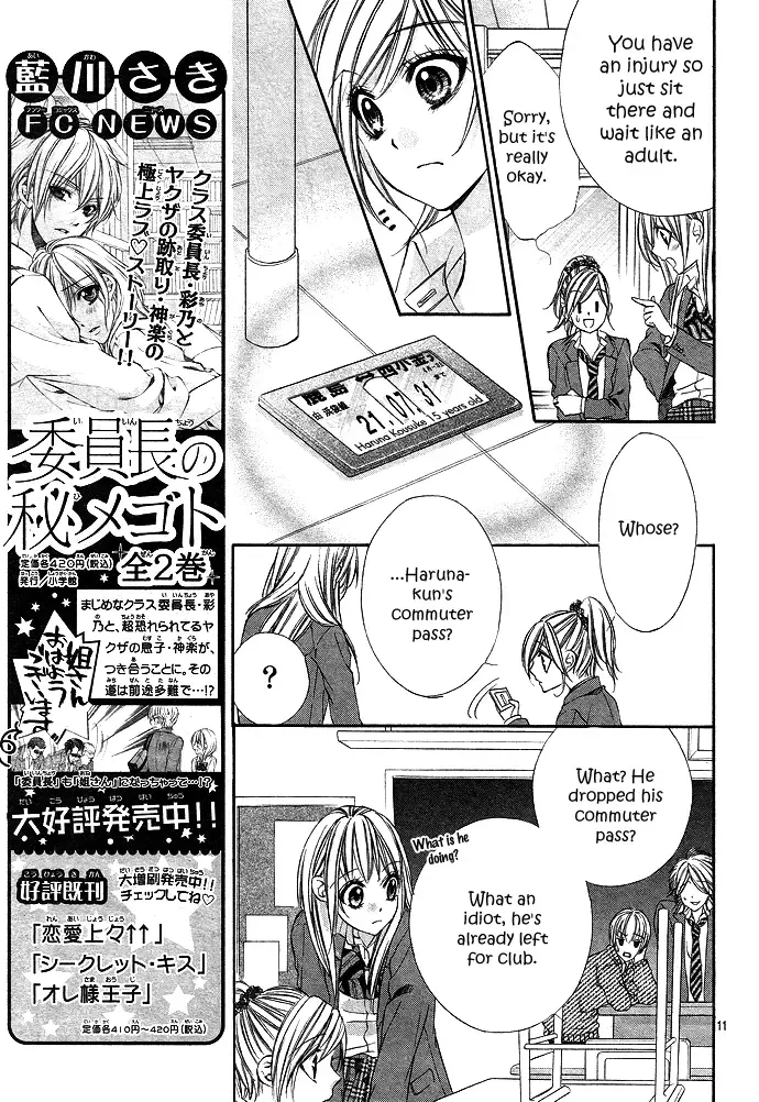 Boku Kara Kimi ga Kienai Chapter 4 page 15