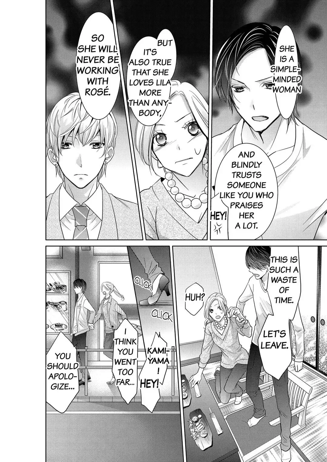 Senpai no Karada Ore ga Kanri Shimasu Chapter 6 page 5