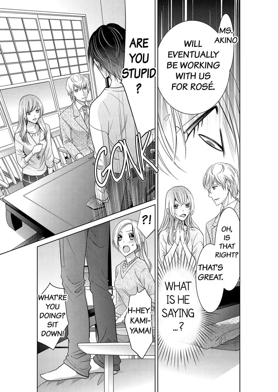 Senpai no Karada Ore ga Kanri Shimasu Chapter 6 page 4