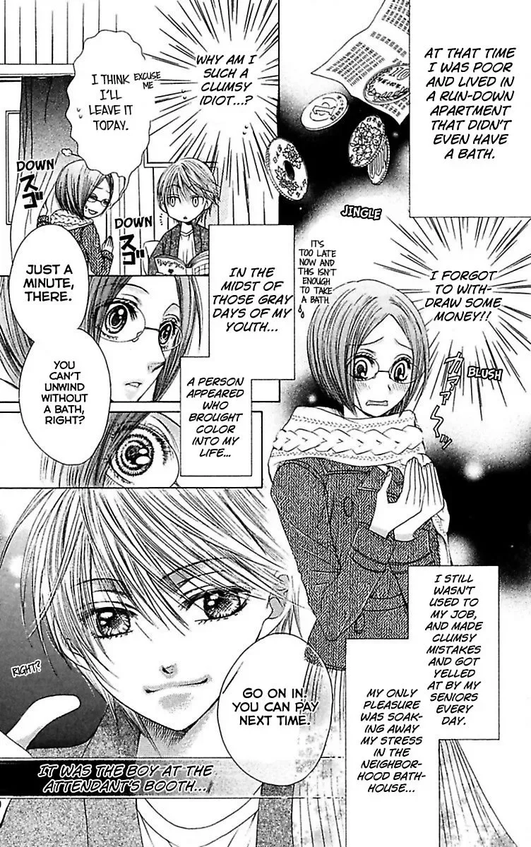 Ai no Dokusaisha Chapter 4 page 6