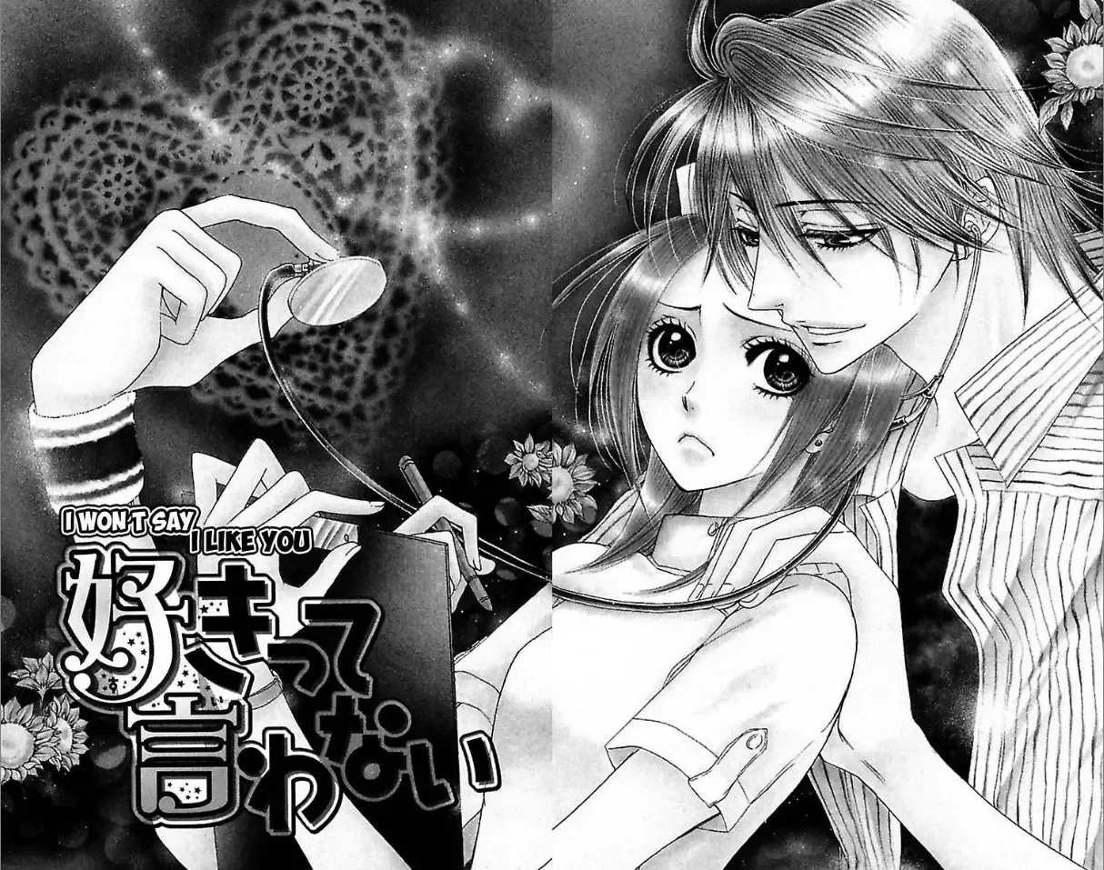 Ai no Dokusaisha Chapter 4 page 1