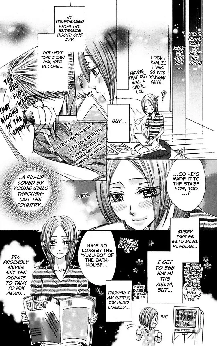 Ai no Dokusaisha Chapter 4 page 8
