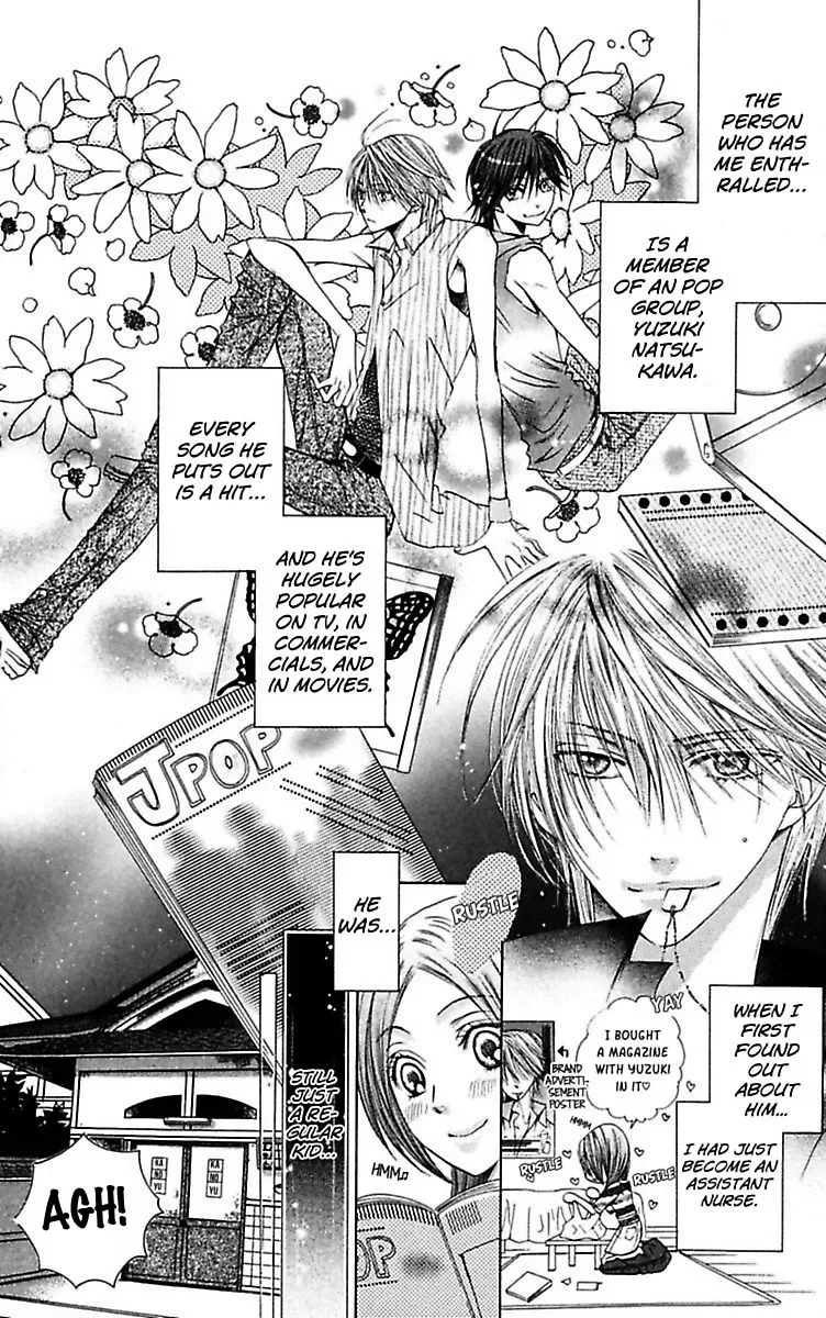 Ai no Dokusaisha Chapter 4 page 5