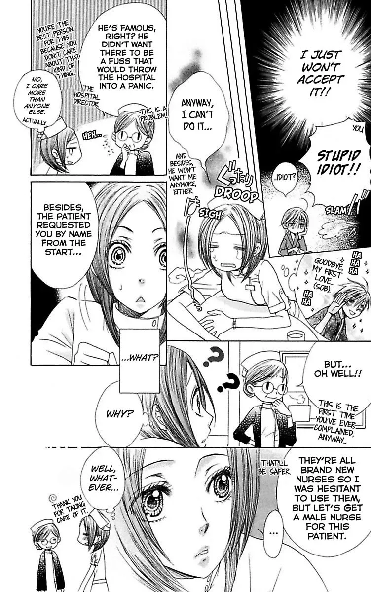 Ai no Dokusaisha Chapter 4 page 15