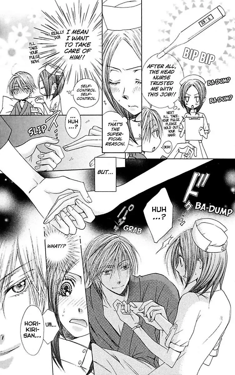 Ai no Dokusaisha Chapter 4 page 12