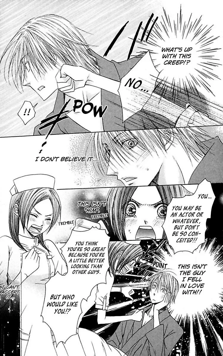 Ai no Dokusaisha Chapter 4 page 14