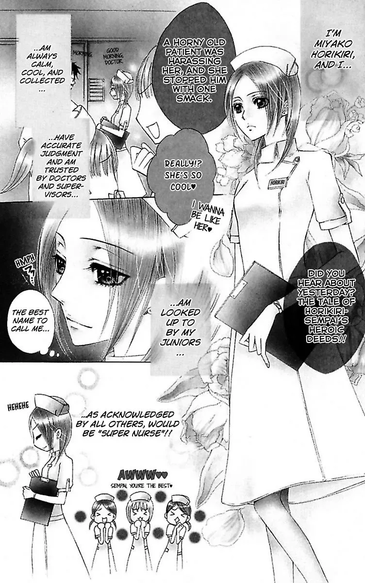 Ai no Dokusaisha Chapter 4 page 3