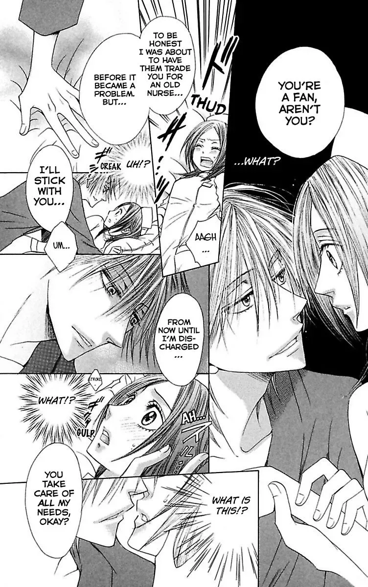 Ai no Dokusaisha Chapter 4 page 13