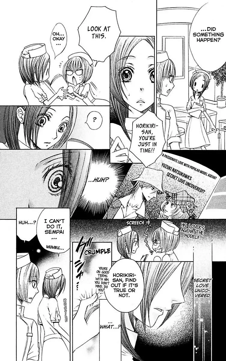 Ai no Dokusaisha Chapter 4 page 29