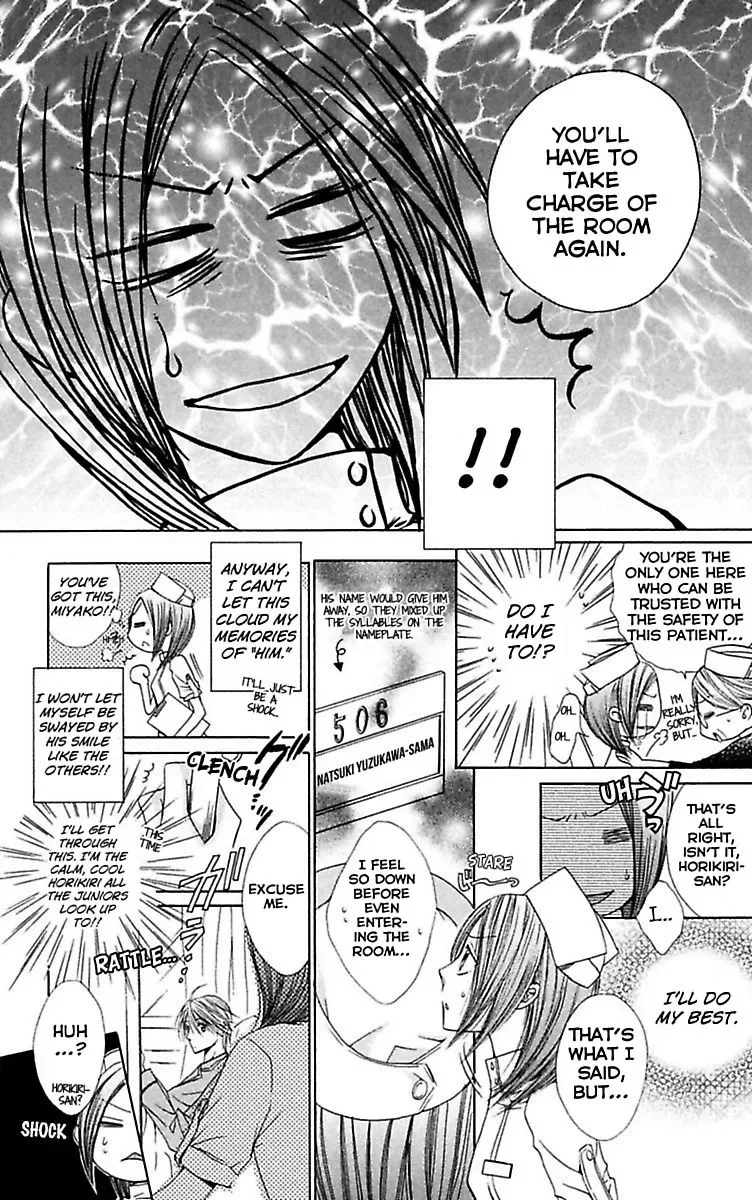 Ai no Dokusaisha Chapter 4 page 17