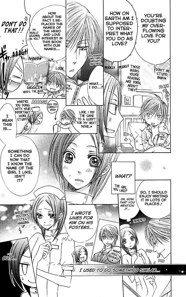 Ai no Dokusaisha Chapter 4 page 22