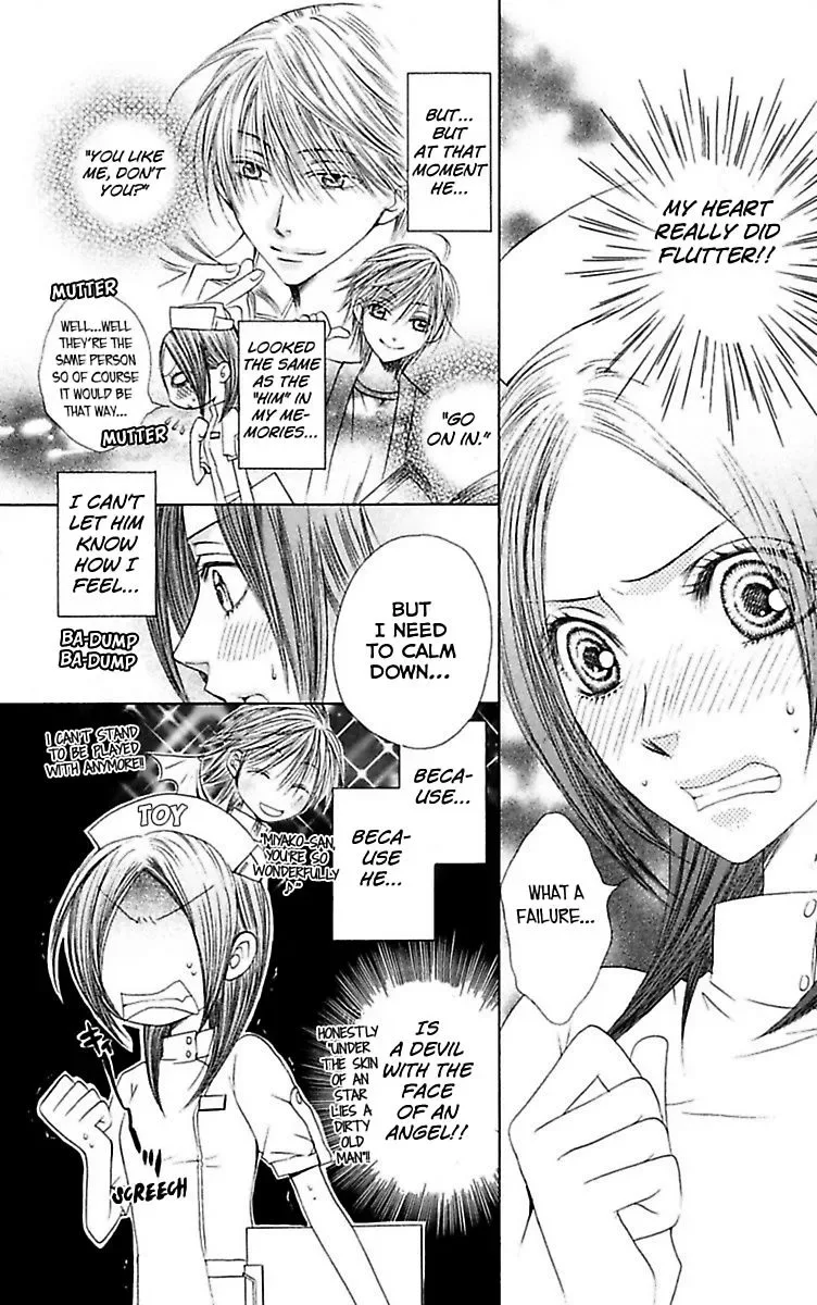 Ai no Dokusaisha Chapter 4 page 27