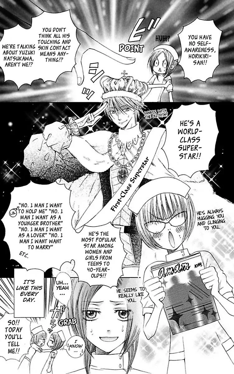 Ai no Dokusaisha Chapter 4 page 20