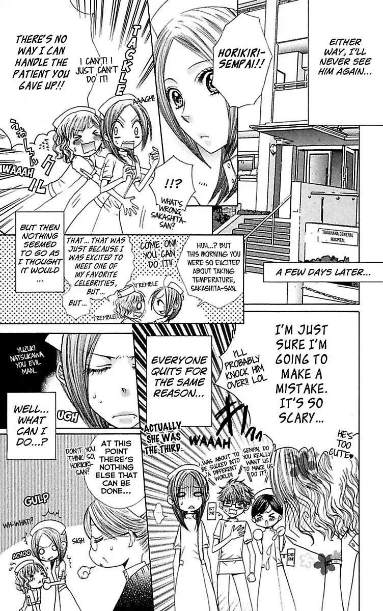 Ai no Dokusaisha Chapter 4 page 16