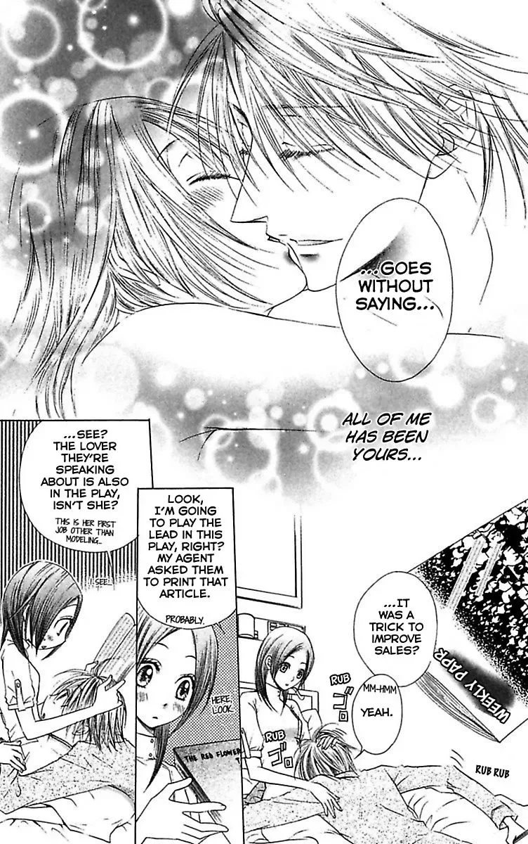 Ai no Dokusaisha Chapter 4 page 46