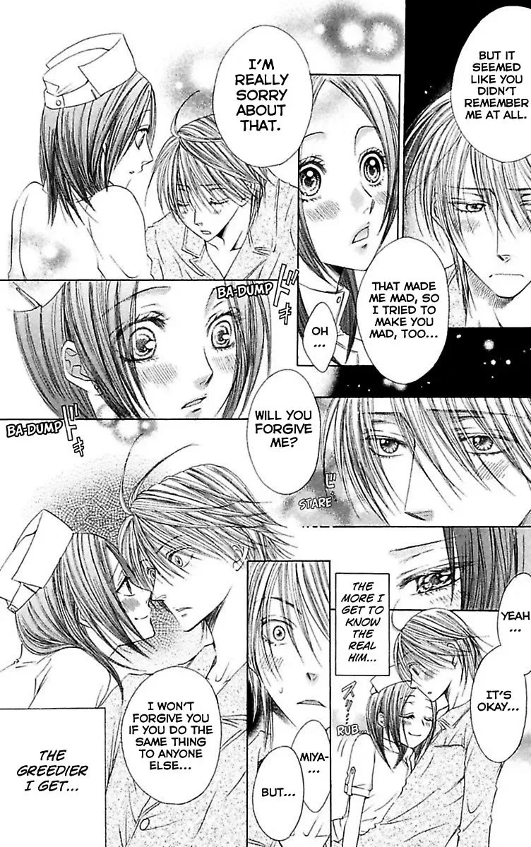 Ai no Dokusaisha Chapter 4 page 41