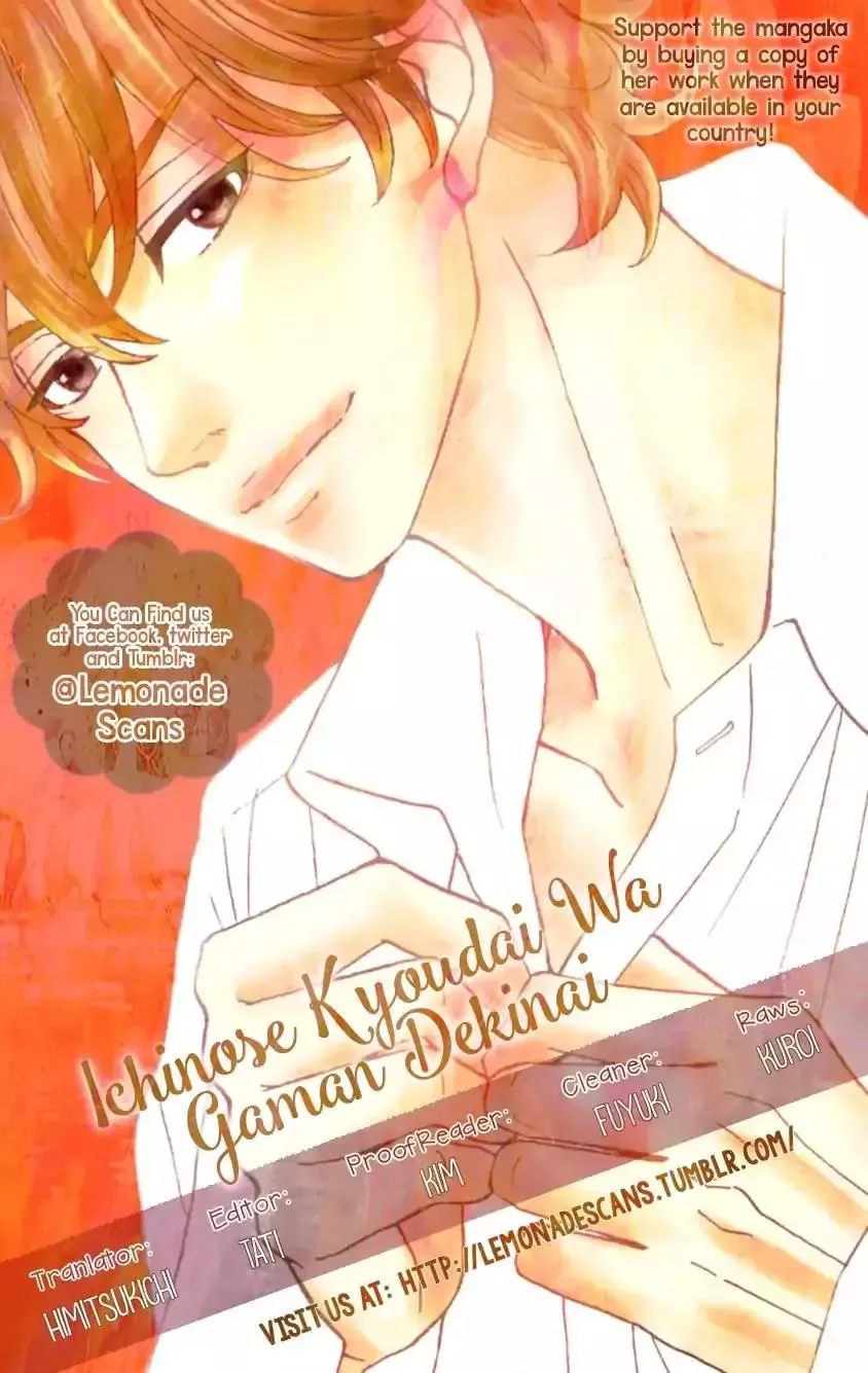 Ichinose Kyoudai wa Gaman Dekinai Chapter 6 page 1