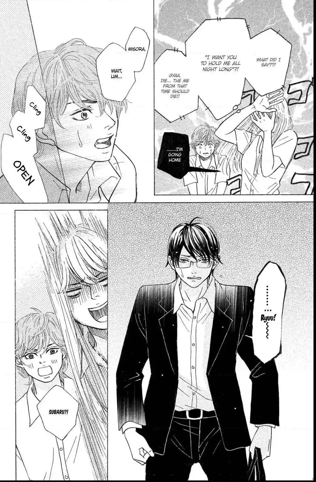 Ichinose Kyoudai wa Gaman Dekinai Chapter 6 page 7
