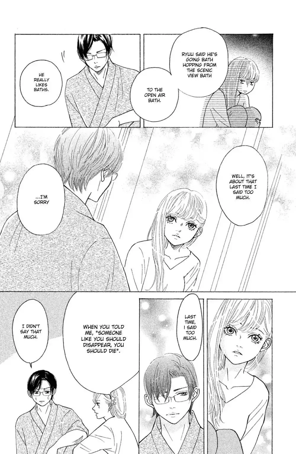 Ichinose Kyoudai wa Gaman Dekinai Chapter 6 page 15