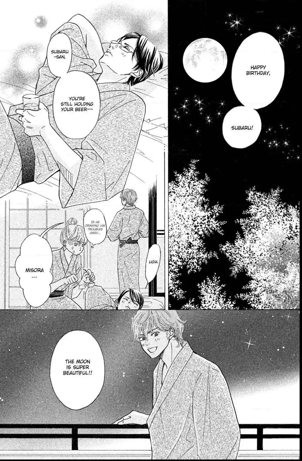 Ichinose Kyoudai wa Gaman Dekinai Chapter 6 page 30