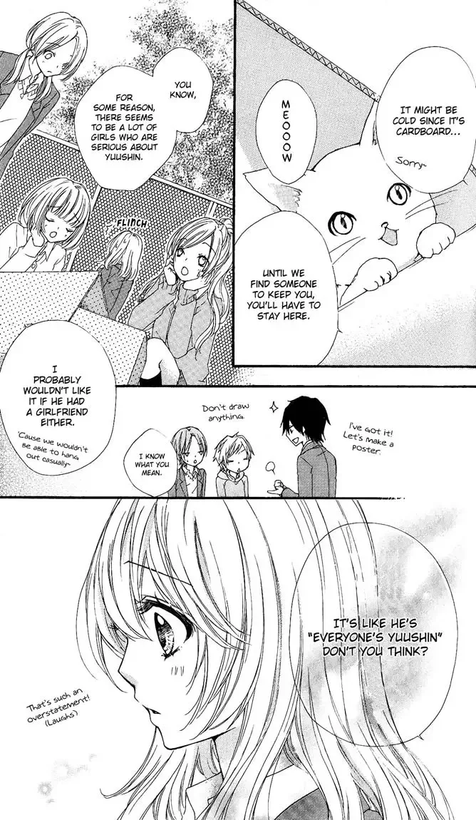 Hiyokoi Chapter 4 page 19