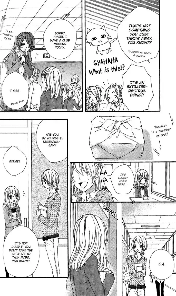 Hiyokoi Chapter 4 page 22