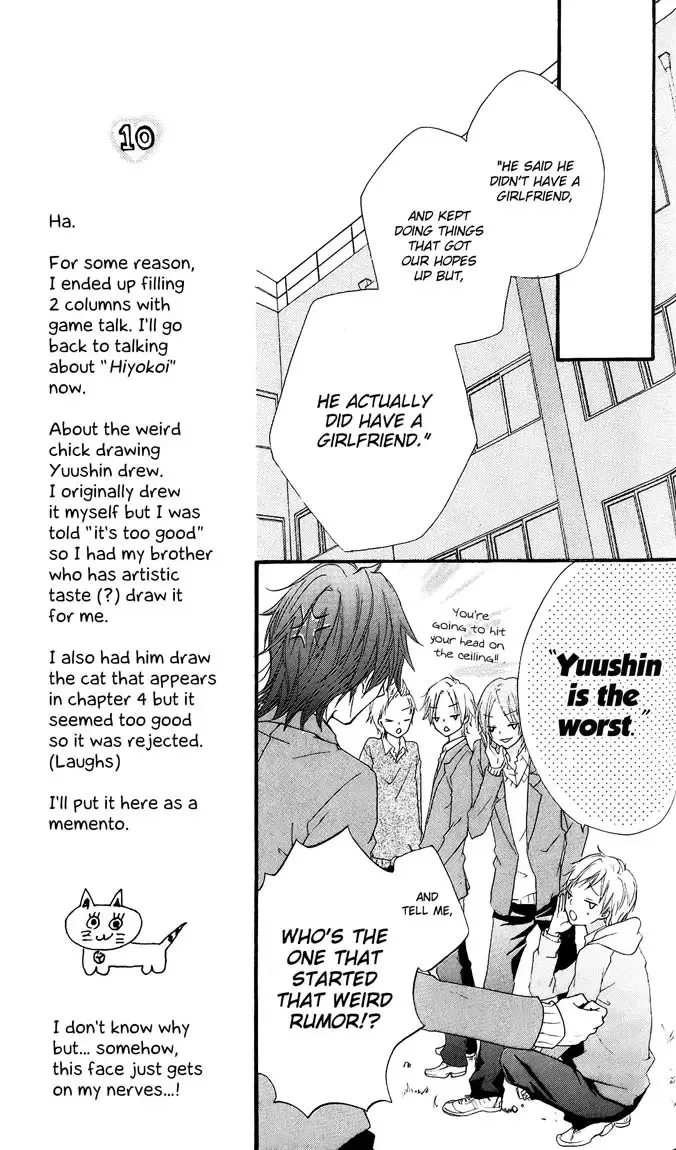 Hiyokoi Chapter 4 page 17