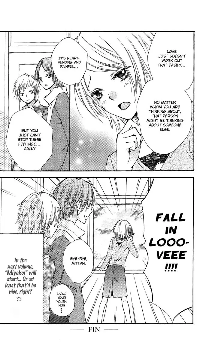 Hiyokoi Chapter 4 page 42