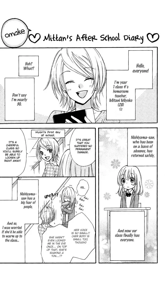 Hiyokoi Chapter 4 page 40