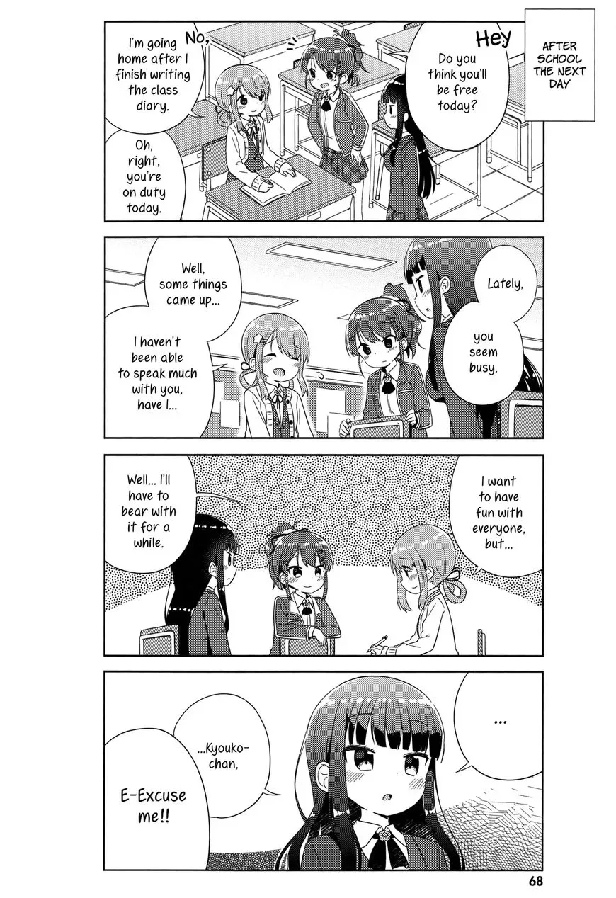 She Gets Girls Everyday. Chapter 4 page 6