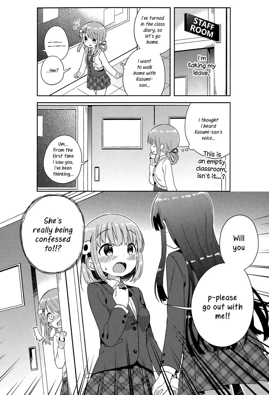 She Gets Girls Everyday. Chapter 4 page 10