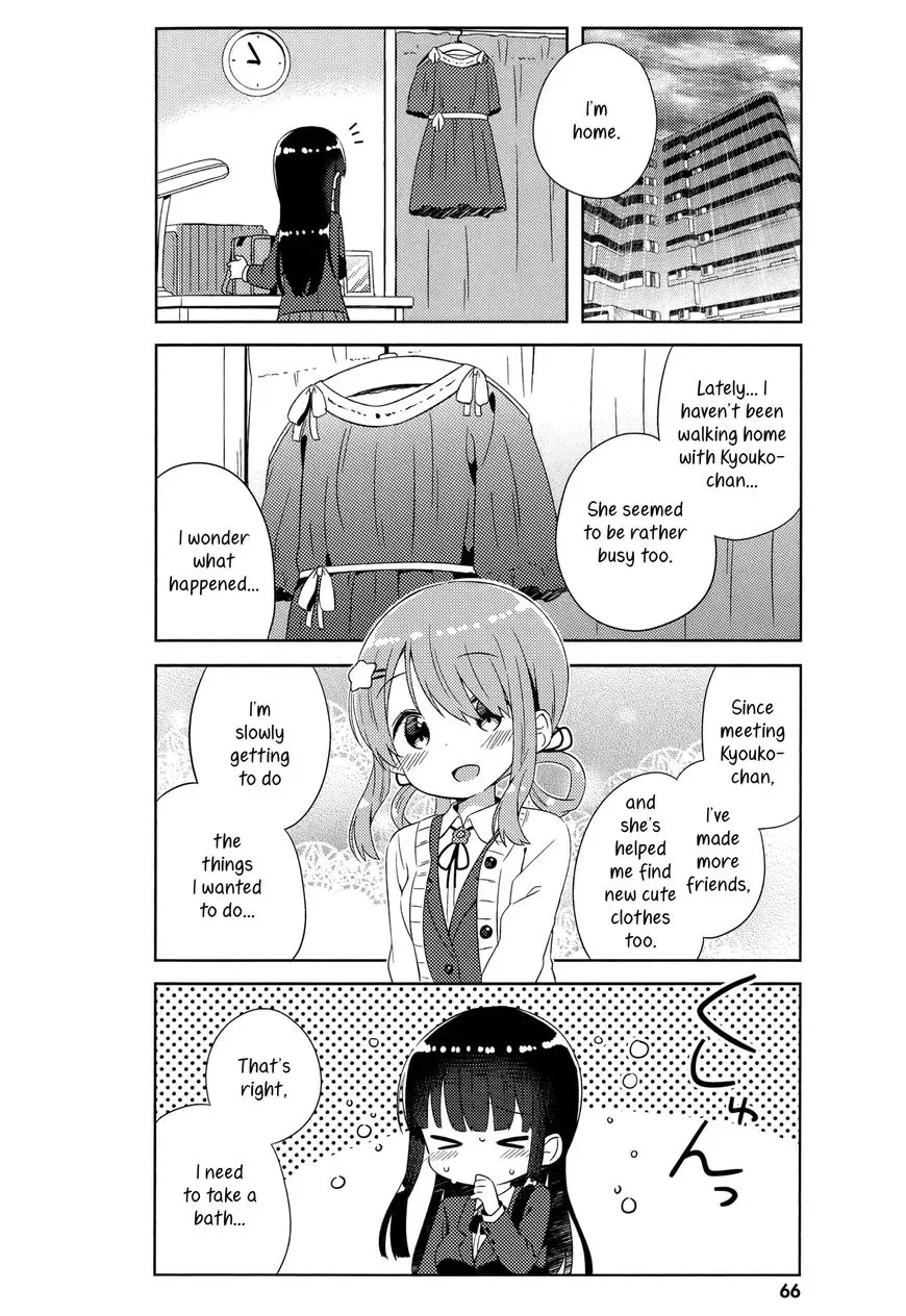 She Gets Girls Everyday. Chapter 4 page 4