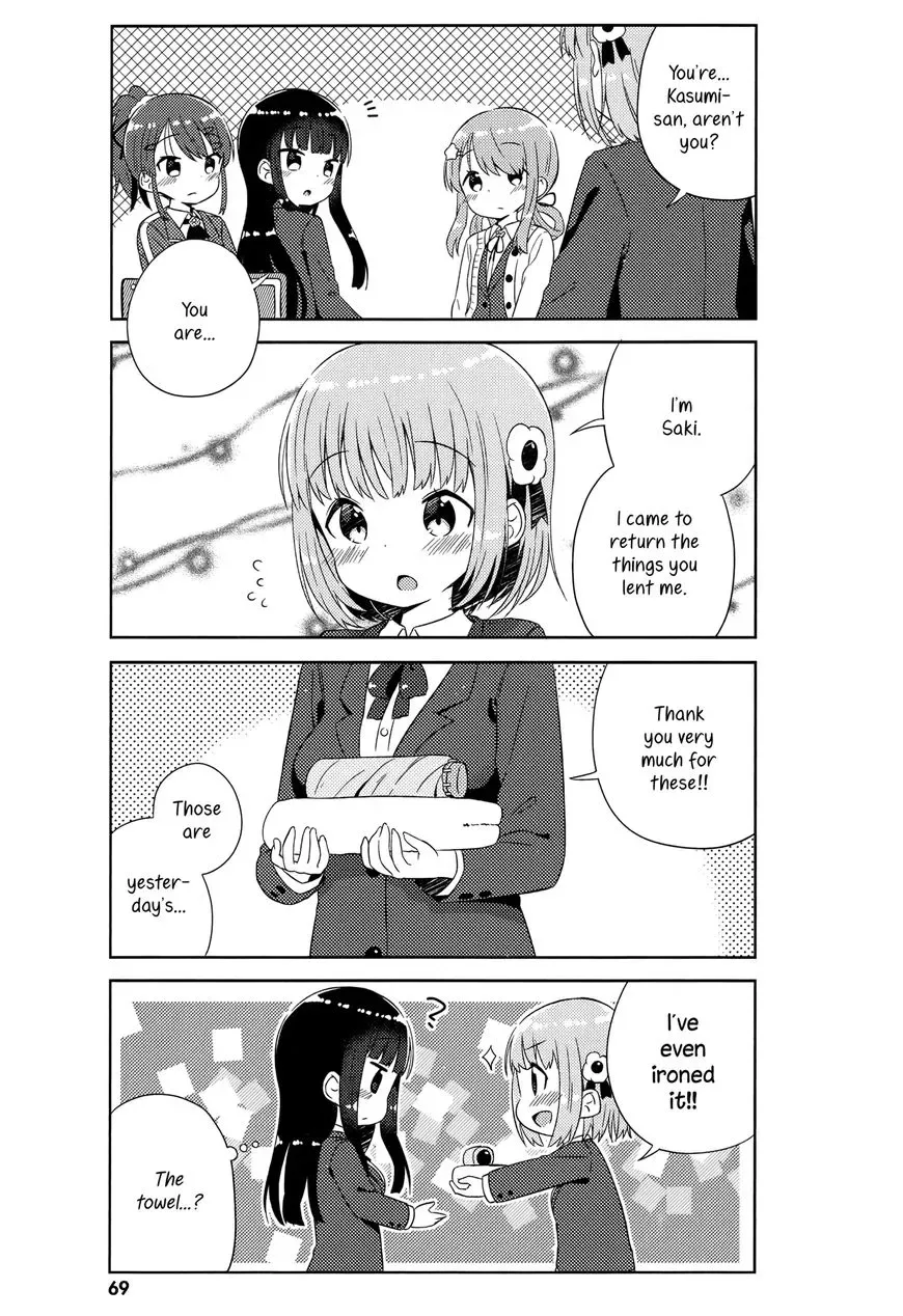 She Gets Girls Everyday. Chapter 4 page 7
