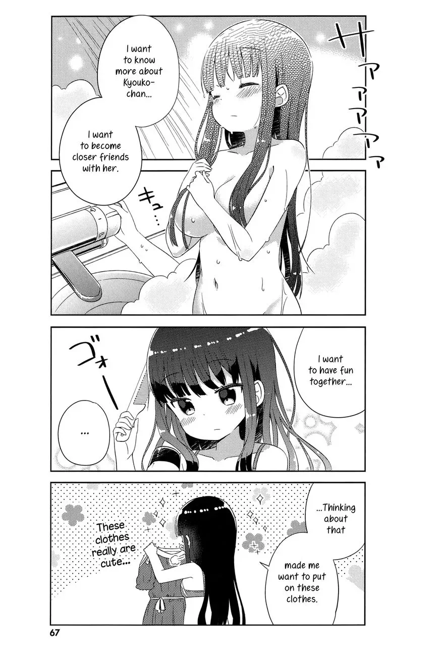 She Gets Girls Everyday. Chapter 4 page 5
