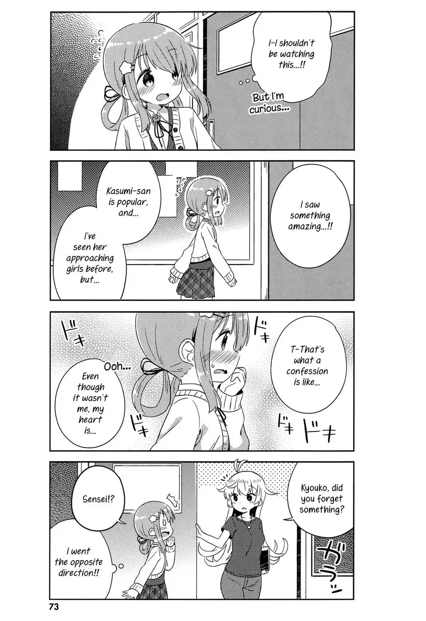 She Gets Girls Everyday. Chapter 4 page 11