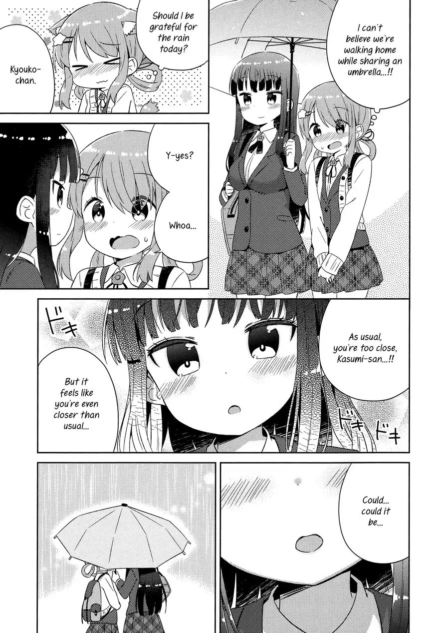 She Gets Girls Everyday. Chapter 4 page 13